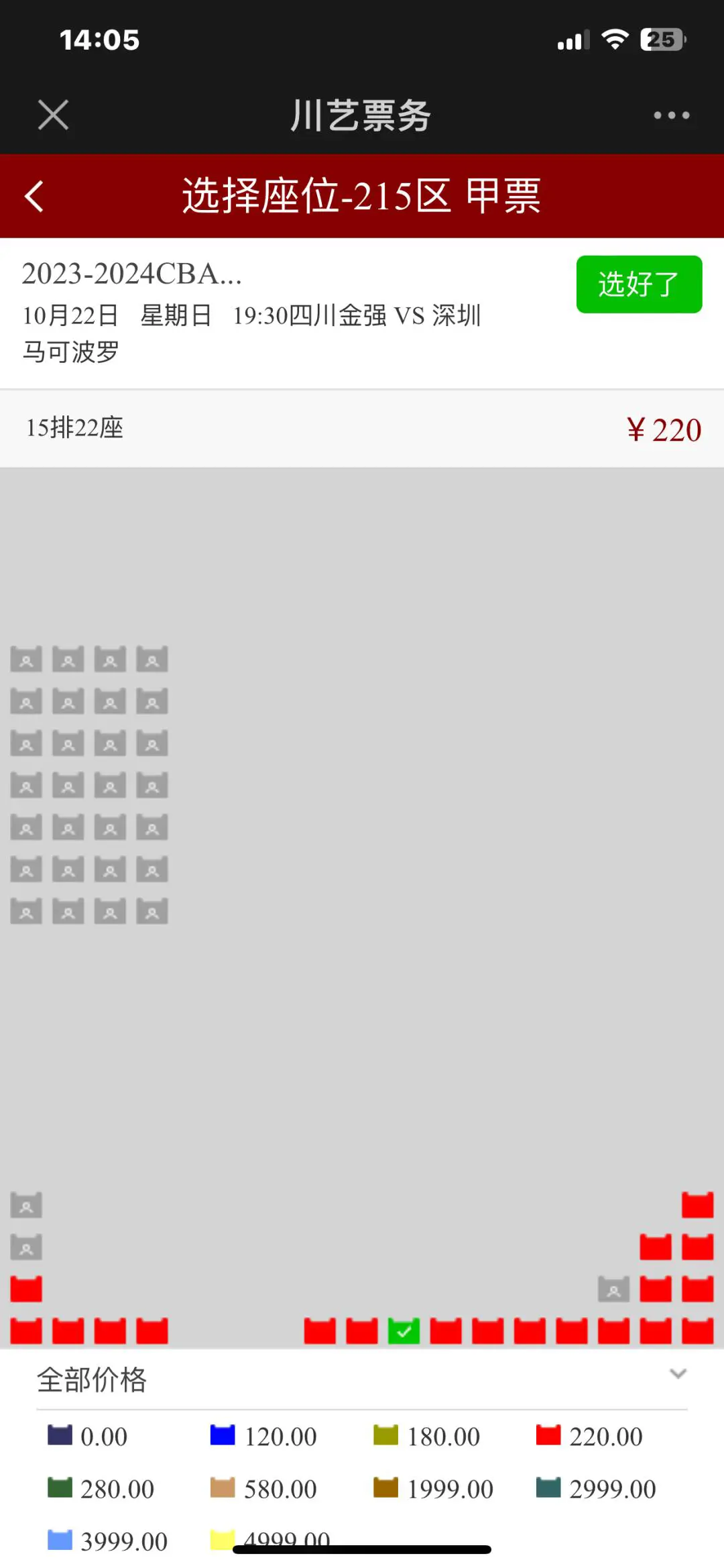 如何通过力量训练改善篮球运动员的速度和敏捷性?_1